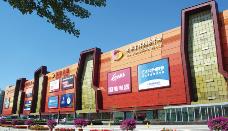 Seguro's Smart Energy Platform Goes Live at Century Golden Resource