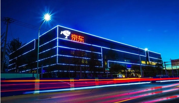 JD Building 4 "Blue Cube" Full-Scenario Smart Office Park